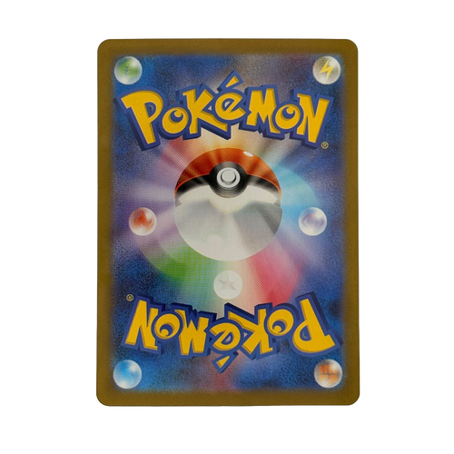 (JP) Washakwil 155/086 2025 Schwarze Blitze