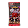 Single Booster Ewige Rivalen (Japanisch)